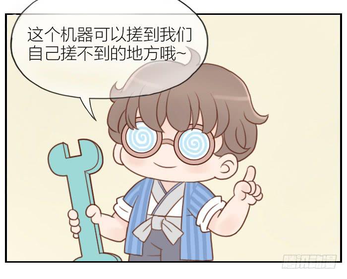 【第11话】墨子出场9