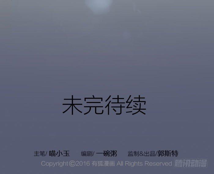 【第26话】小东方的一天40