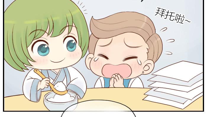 【第14话】进击的西兰花13