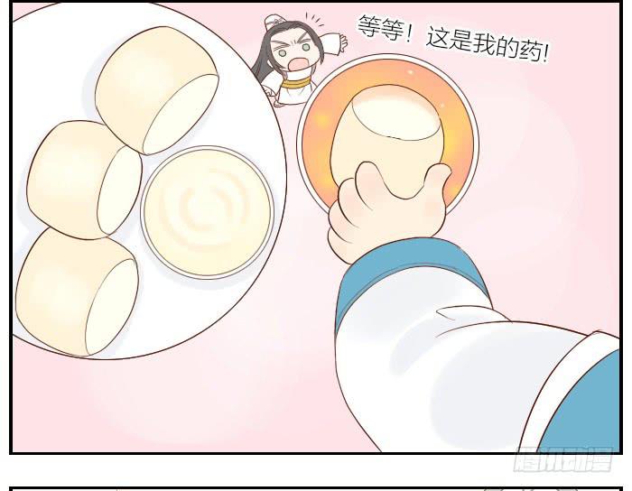 【第21话】神秘的药23