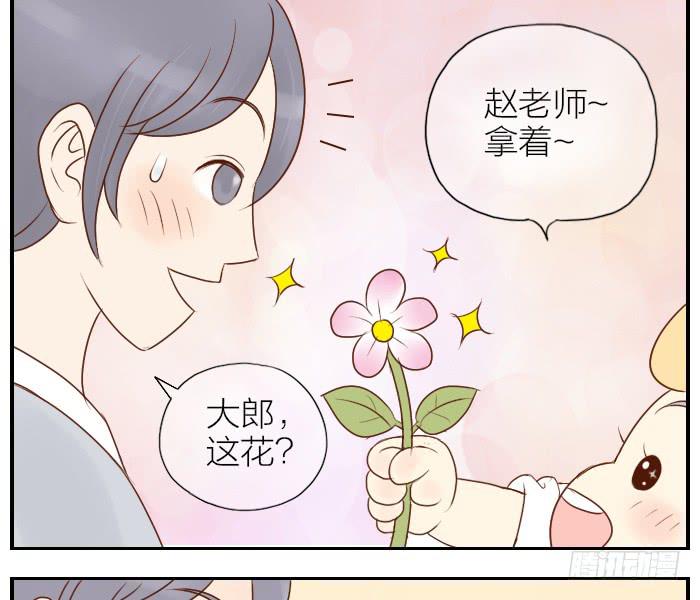 【第10话】小红花25