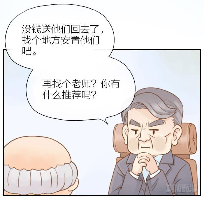 【第01话】序9