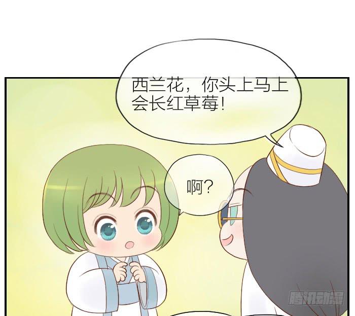 【第16话】东方神棍16