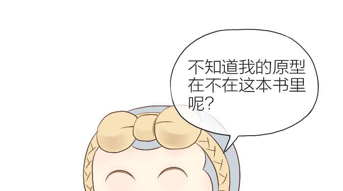 【第25话】此汉非彼汉49