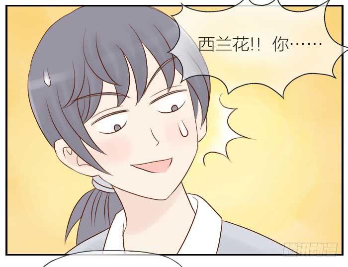 【第17话】近墨者黑8