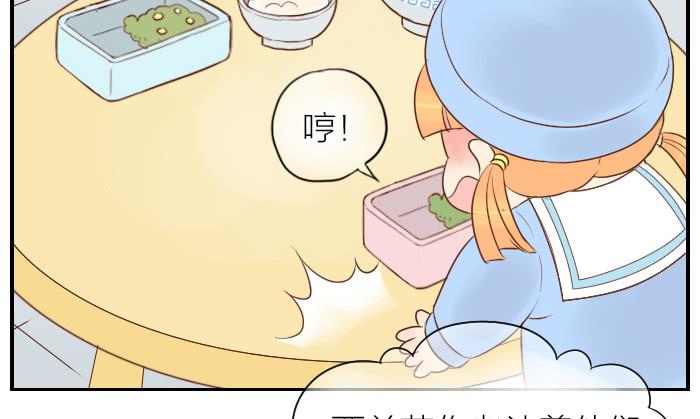 【第14话】进击的西兰花7