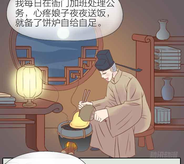 【第31话】完结篇37