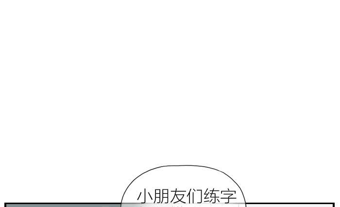 【第22话】小东方的小脾气11