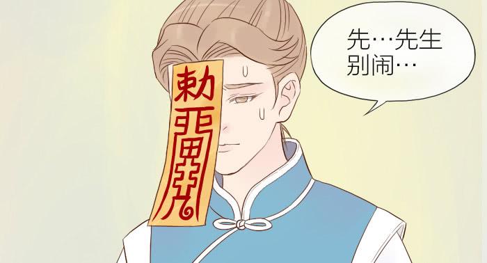 【第22话】小东方的小脾气31