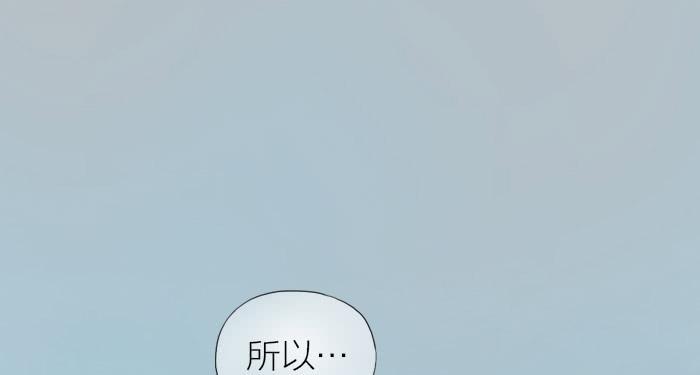 【第19话】李时珍回忆13