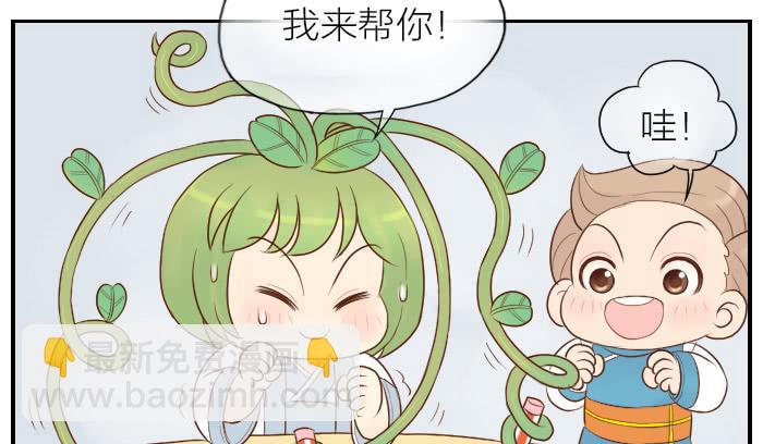 【第14话】进击的西兰花14