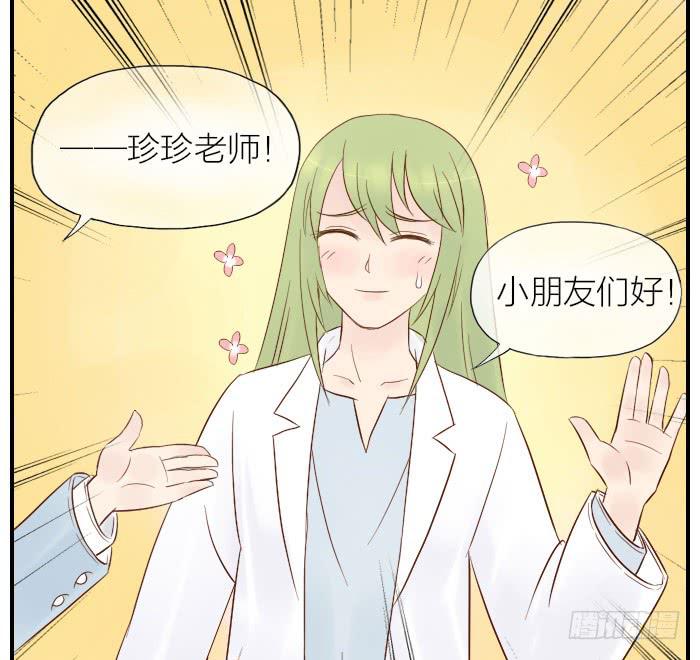 【第20话】西兰花觉醒后25