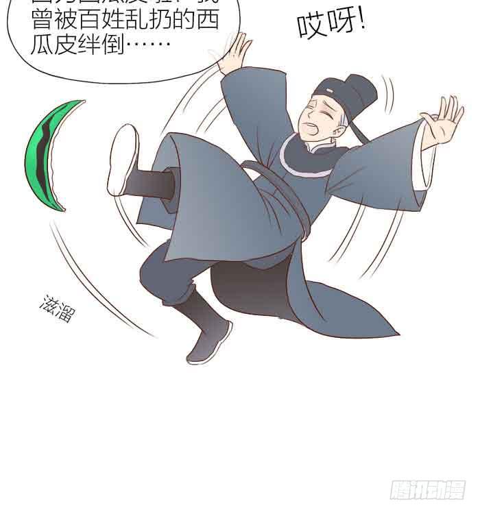 【第31话】完结篇39