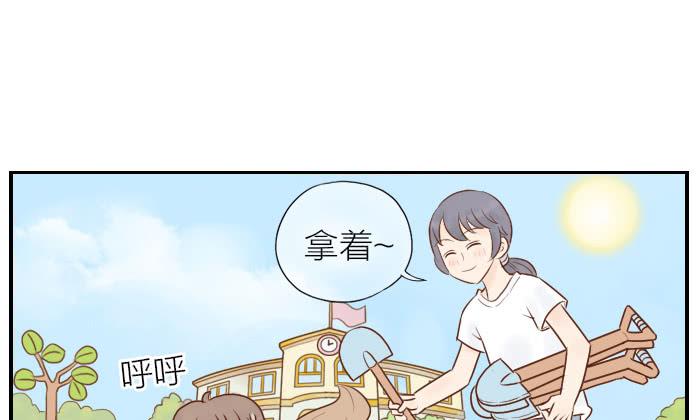 【第12话】莫名讨厌西的武大郎1