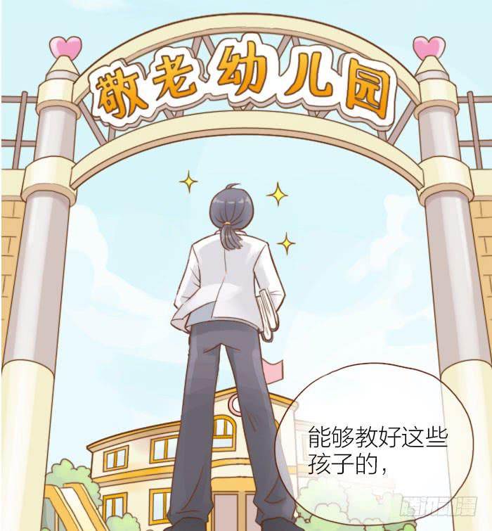 【第01话】序16