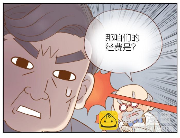 【第01话】序14
