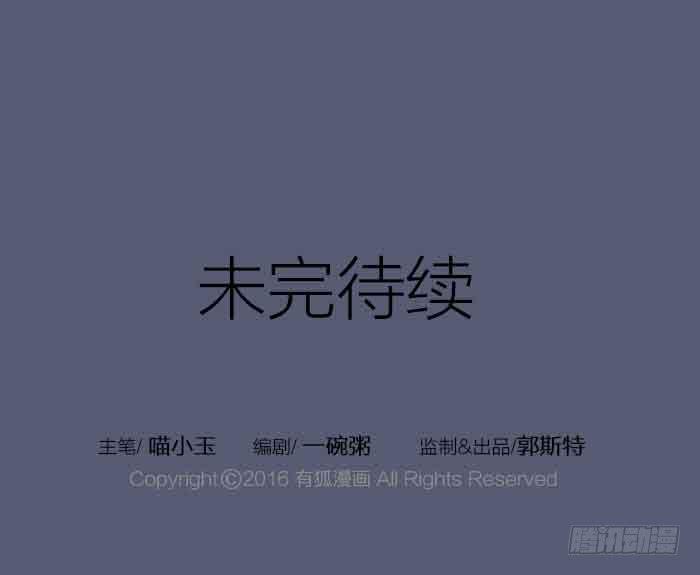【第30话】大家都回来了30
