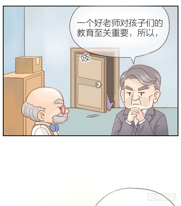 【第01话】序19