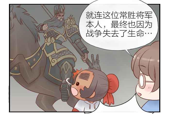 【第27话】博物馆秋游8