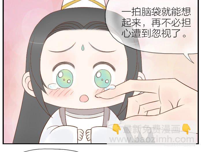 【第22话】小东方的小脾气27