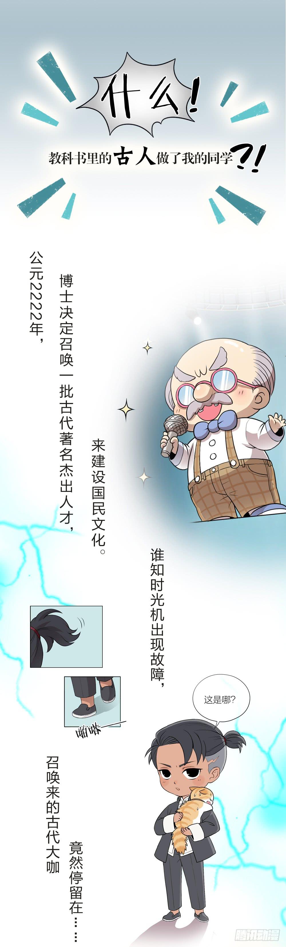 敬老幼儿园开学啦！0