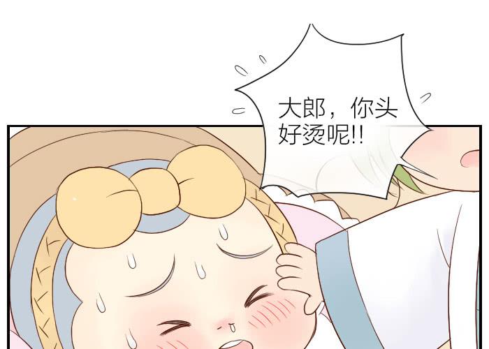 【第19话】李时珍回忆1