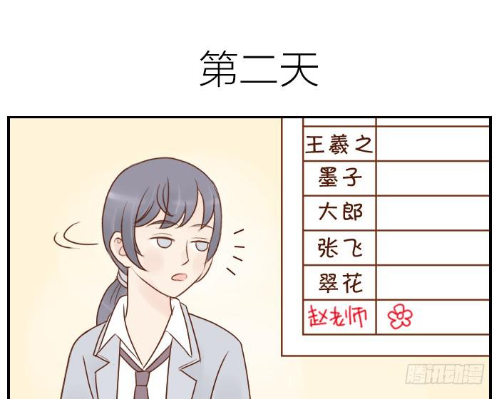 【第10话】小红花22