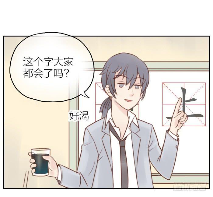 【第03话】王羲之出场-涮笔6