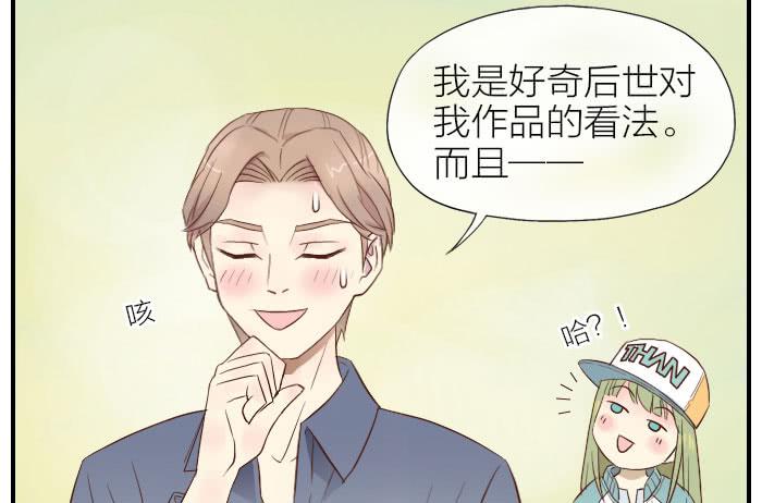 【第25话】此汉非彼汉26