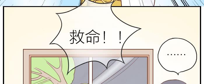 【第15话】东方朔预言32