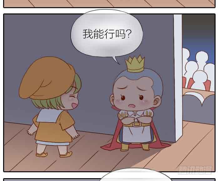 【第31话】完结篇13