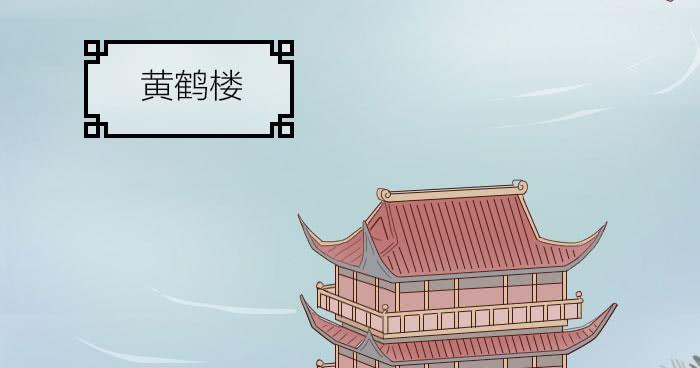 【第24话】李白觉醒21