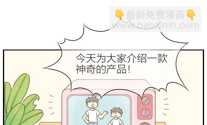 【第16话】东方神棍1