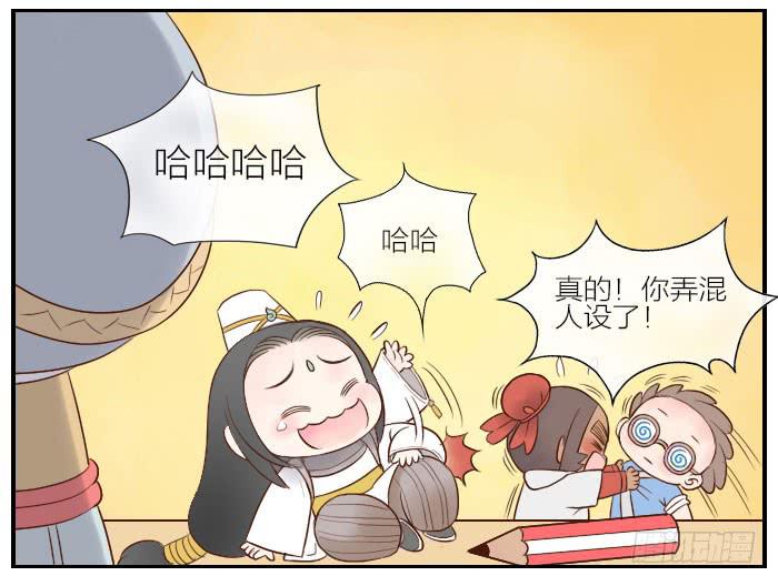 【第25话】此汉非彼汉45