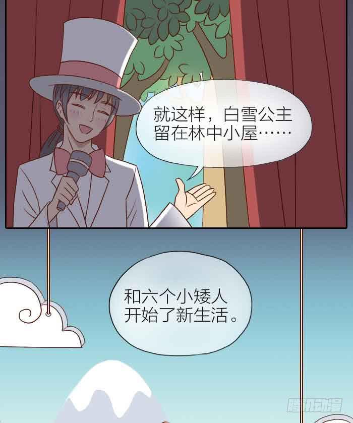 【第31话】完结篇3