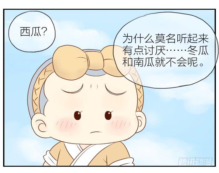 【第12话】莫名讨厌西的武大郎12