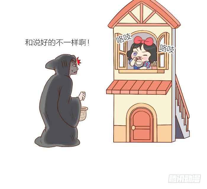 【第31话】完结篇8