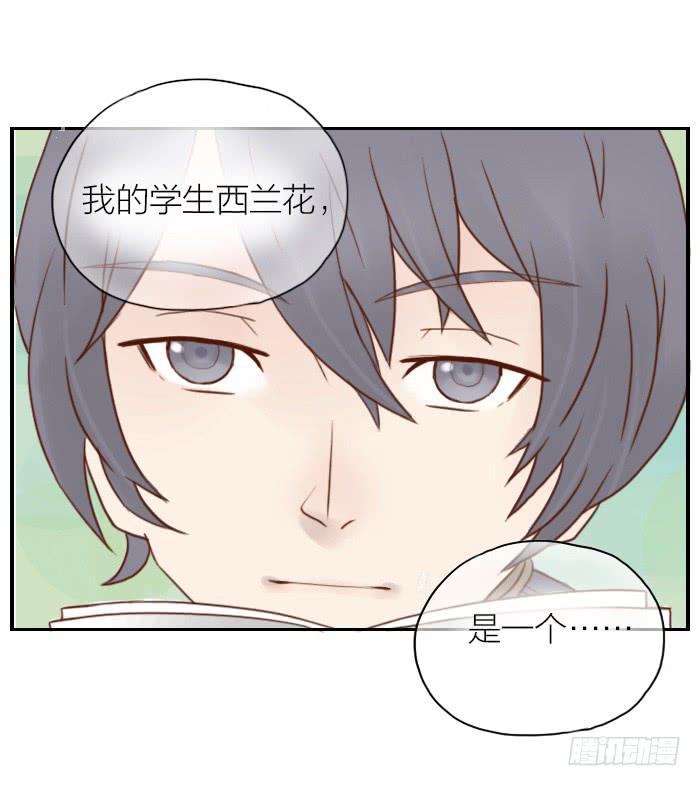 【第06话】西兰花出场1