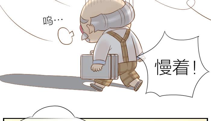 【第18话】研究成果14