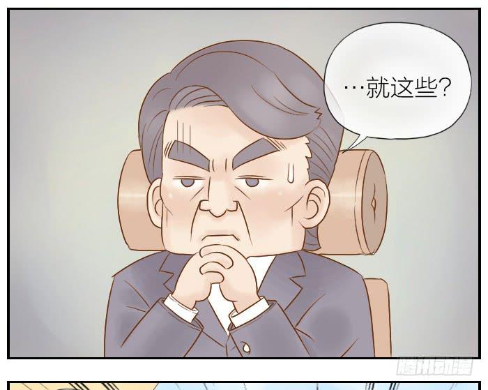 【第18话】研究成果6