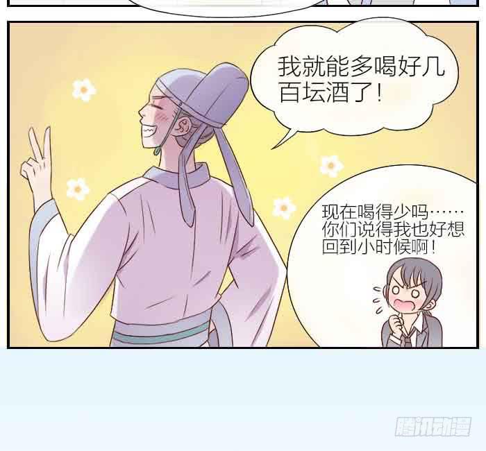 【第30话】大家都回来了15