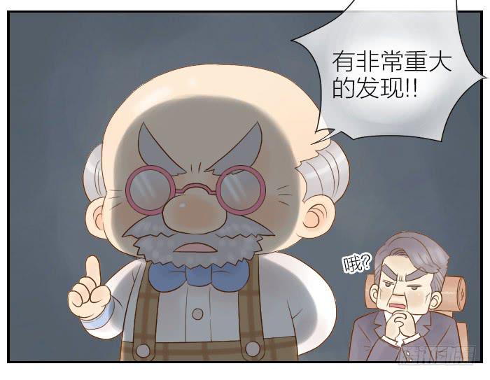 【第18话】研究成果2