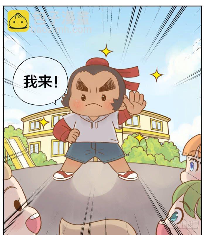 【第05话】张飞拔树4