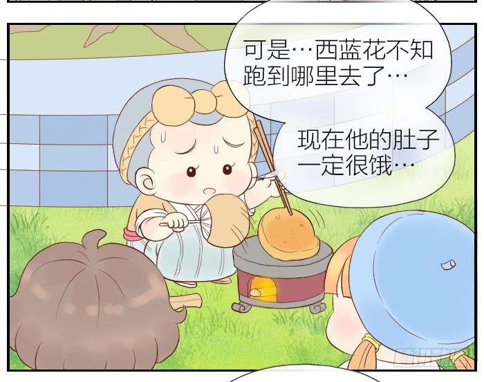 【第23话】我做你的朋友20