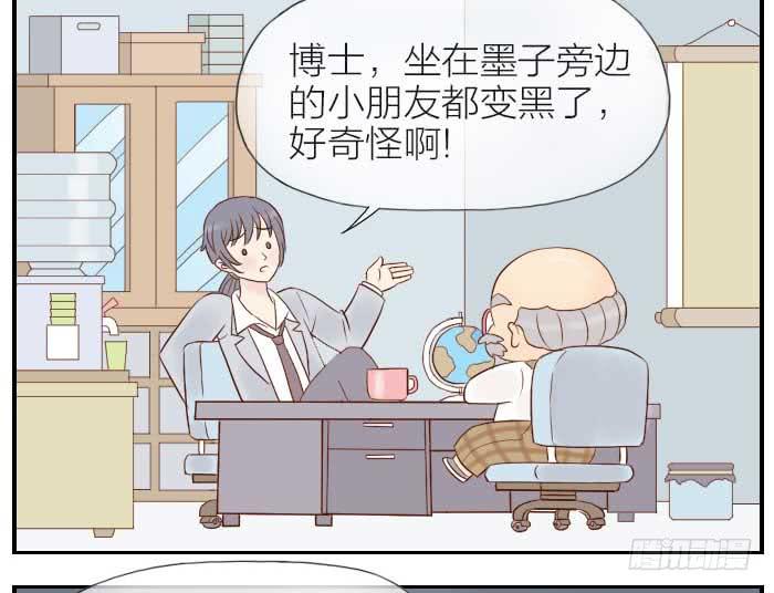 【第17话】近墨者黑13