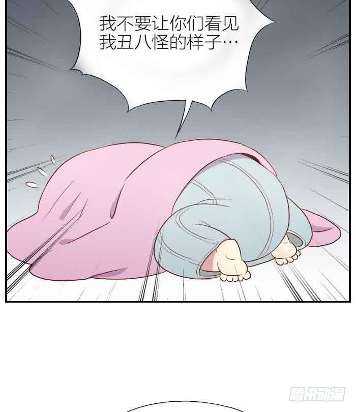 【第29话】觉醒篇完结上19