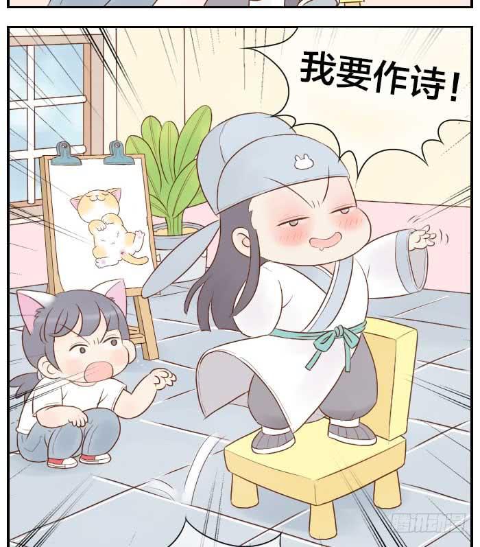 【第13话】李白出场6