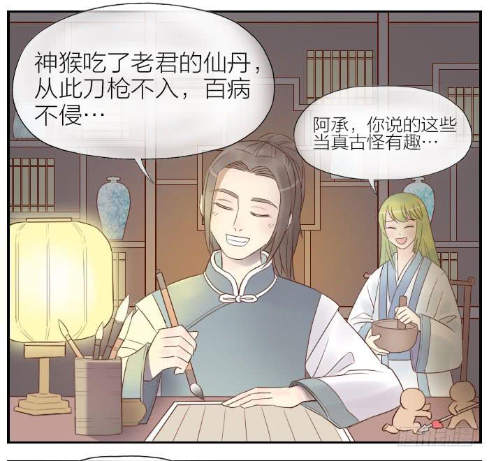 【第25话】此汉非彼汉18