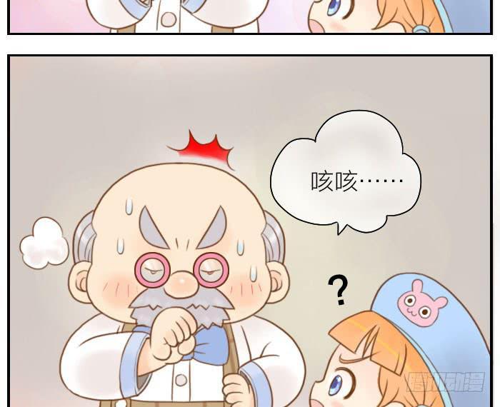 【第07话】翠花出场8