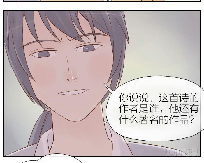 【第24话】李白觉醒6